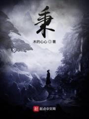 秉怎么读