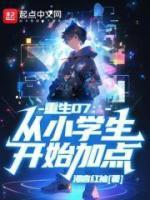 林志远是什么意思
