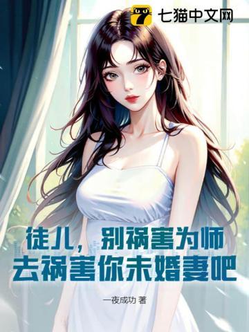 荒野之活着就变强女主有几个