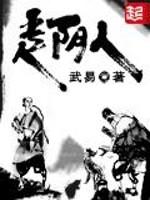 八零年代大院养女趣又来