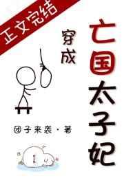 甩开老婆去泡妞阅读