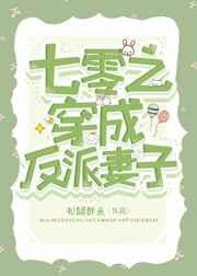暴躁小龟今天也在找人干架讲的啥