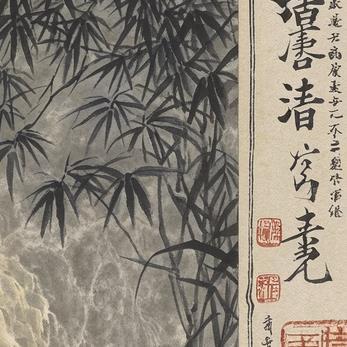 聊斋故事汇兄弟分家纠纷