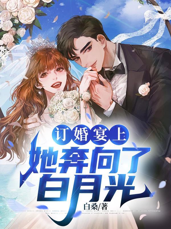 夏林嘉言是什么电视剧?
