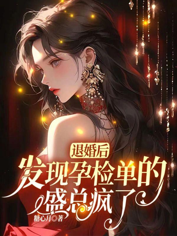 周雪盛个人简历