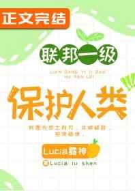 斗罗反主角团的我成了唐三他妹 九月狸花喵