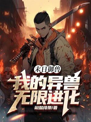 深空彼岸 辰东