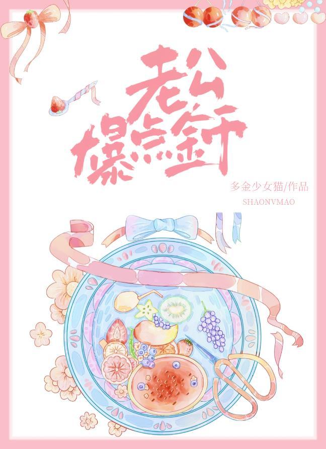 反派古神陨落我去提取修为txt