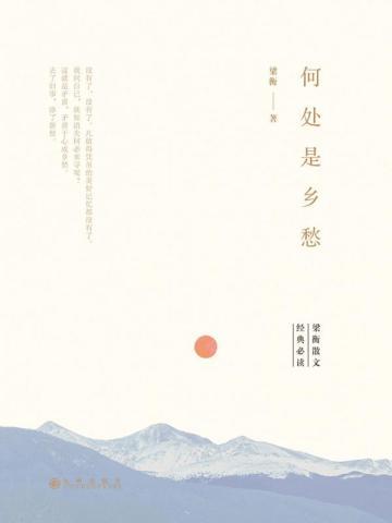 穿到星际大猫