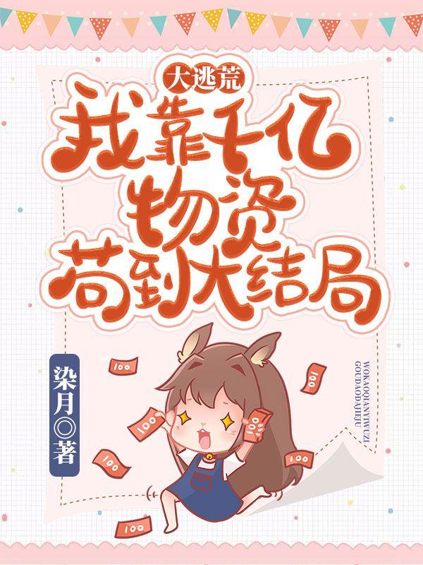叔你命中缺我秦墨琛苏可可电视剧