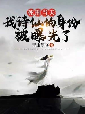 退婚后大佬她又美又飒全集
