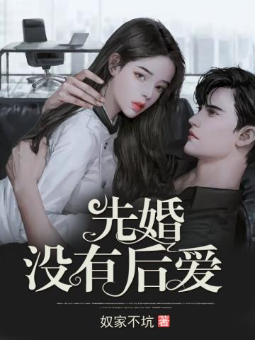 装乖可耻谁是攻