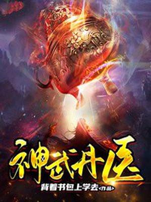 酒神巴克斯