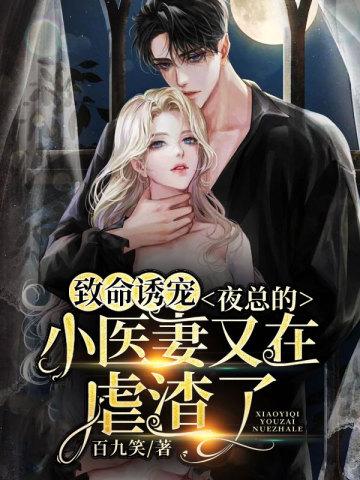 分久必合鱼霜