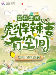 异世界的美食家TXT百度