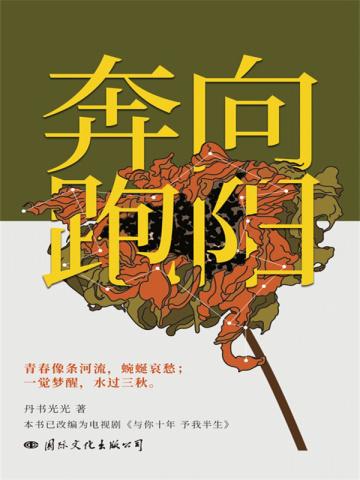 围城的作者是谁?