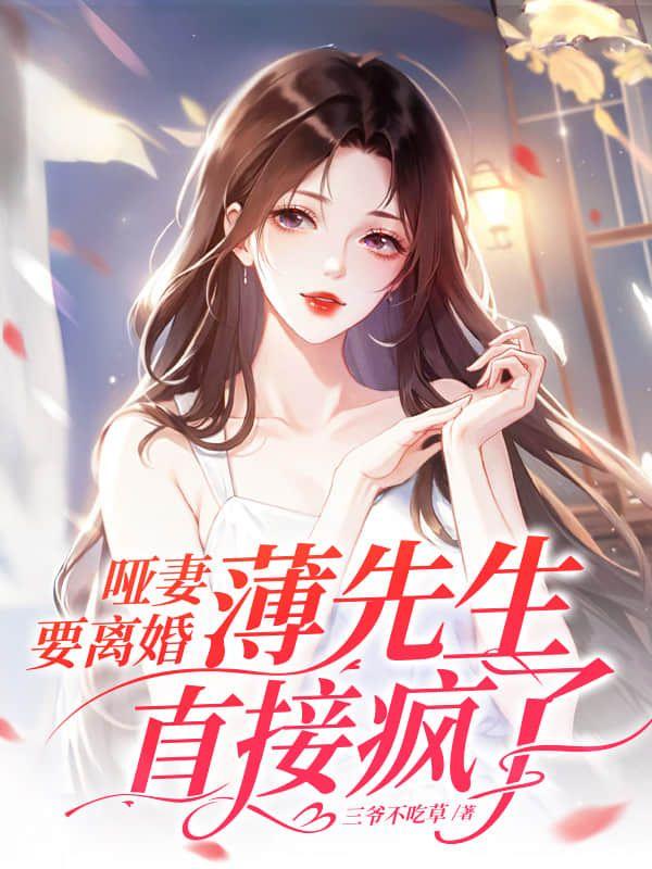禅是一枝花雪小禅读后感