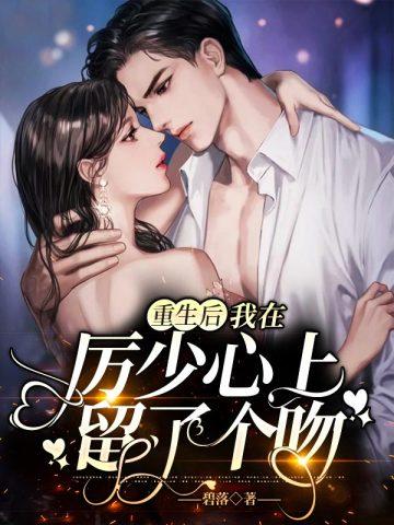 觉醒仿如昨日 令狐beyond