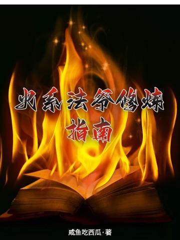陆总突然醒悟全文