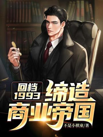 英雄岁月之王牌部队 炸掉一只手