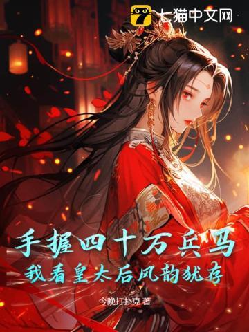 霸天武魂txt