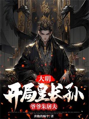 公府长媳晋江文学城免费阅读