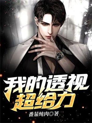 美漫从街头霸王开始起点