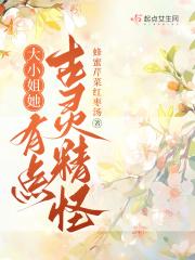 盗皇陵宫女陪葬
