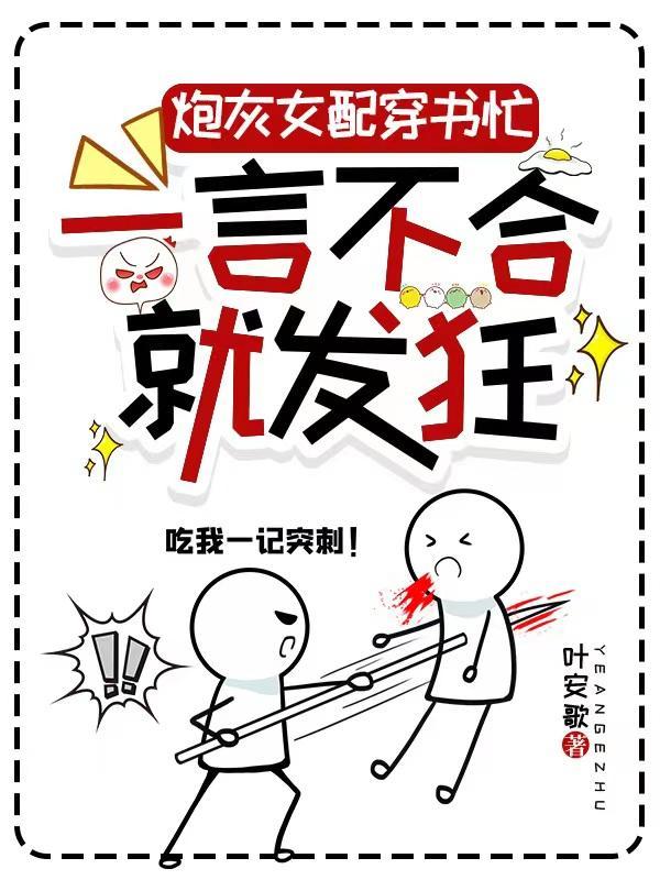 不准叫我奶团子txt