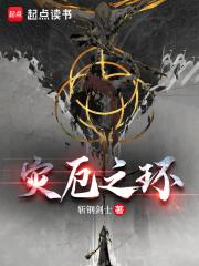 我以为我只是玩了个游戏讲了什么故事