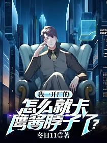 娇软美人和她的三个哥哥62