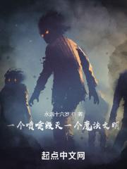 国师怎么还是黑化了剧透