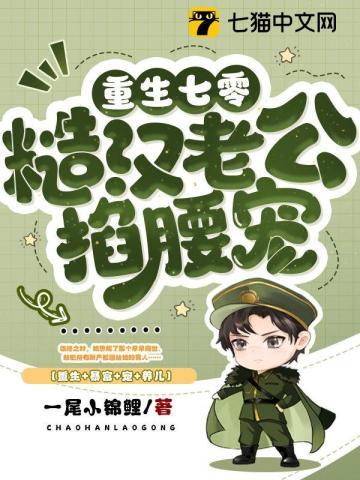 重生大时代之1993TXT免费