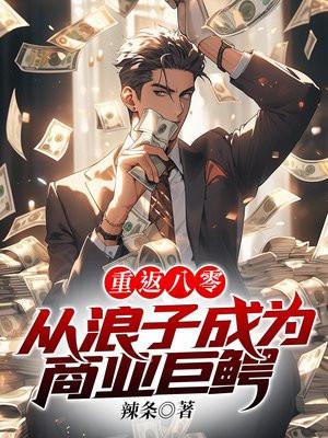 顶级摆烂轰炸内娱笔趣阁