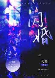 我的女儿太可爱了我觉得我连魔王都可以打的过