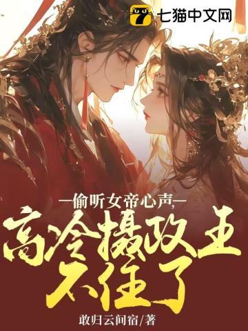 苟在四合院捡漏全文阅读