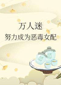 林辰和顾悦兮的免费阅读全文