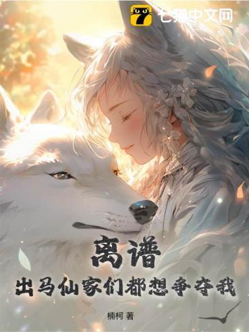 回国当天