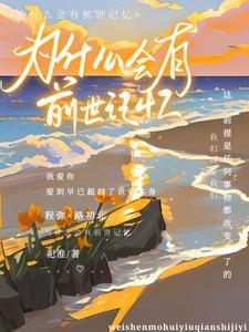 霸道大帝女主角