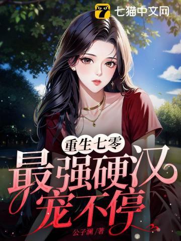 人间有你便值得下一句