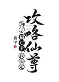 月世界旅行栩栩的松子