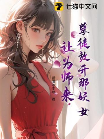 学霸的黑科技 系统