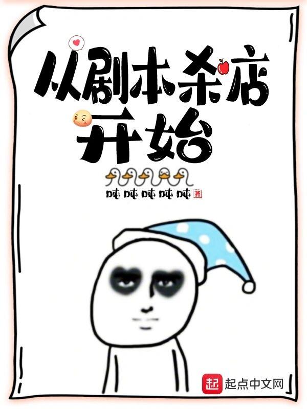 用超推理拯救酒厂老板