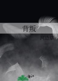 告白书是什么意思