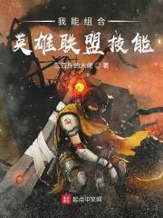 绝品风流狂医免费版
