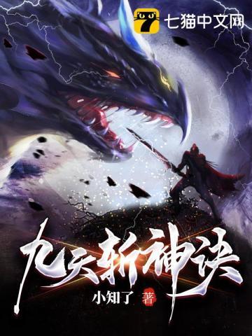 精灵之我是农场主(1-286)