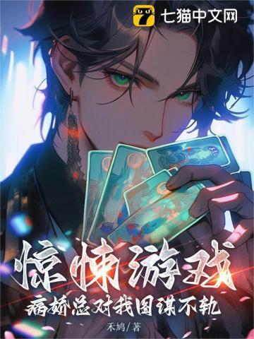 女主叫谢昭