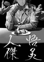 我有对象了百度